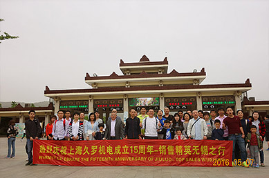 国产淫乱AV麻豆国产AV机电销售精英