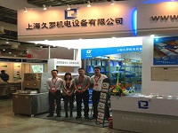 国产淫乱AV麻豆国产AV机电2012MEDTEC
