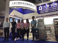 国产淫乱AV麻豆国产AV机电2017（春季）CMEF