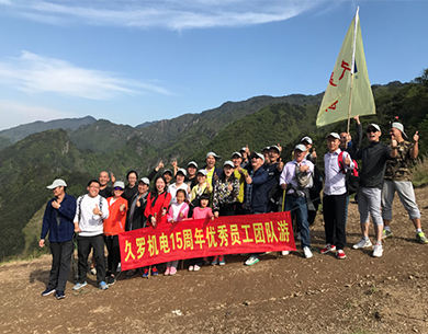 国产淫乱AV麻豆国产AV团队2017五一徽杭古道之行