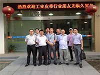 国产淫乱AV麻豆国产AV机电工业皮带洽谈会