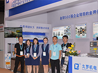 国产淫乱AV麻豆国产AV机电2017MEDTEC