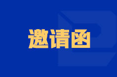 第88届中国国际麻豆成人在线观看器械博览会（深圳宝安）