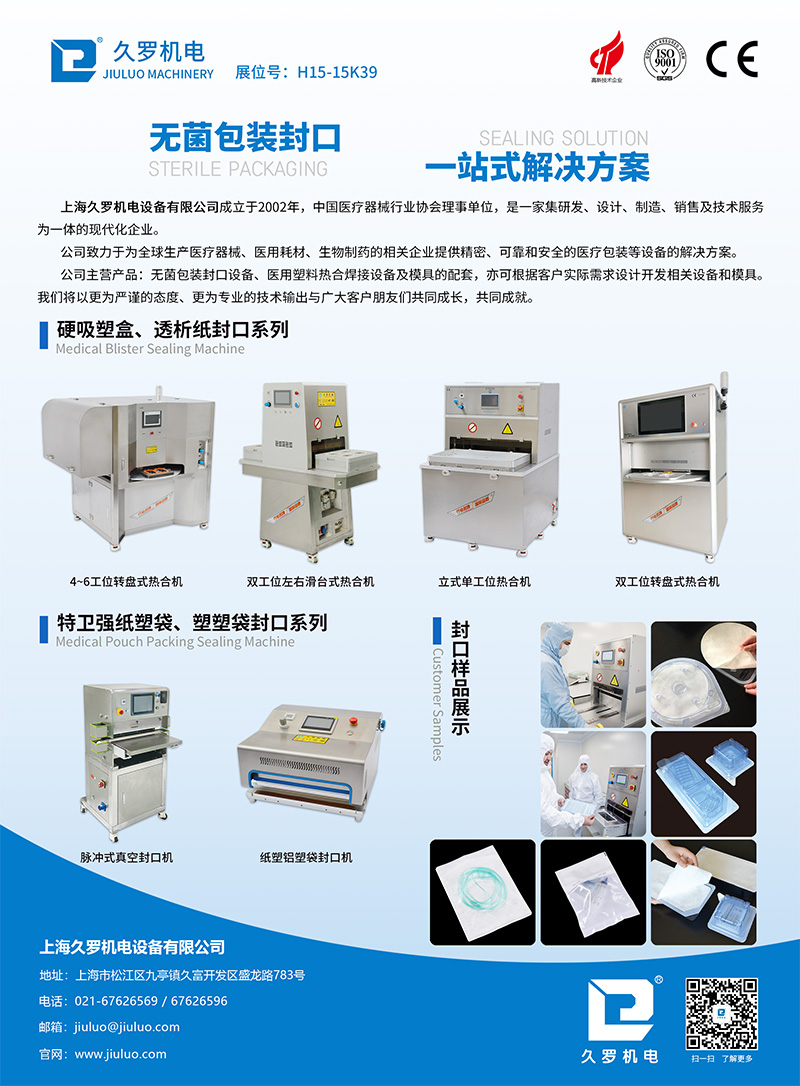 国产淫乱AV麻豆国产AV会刊扉页