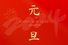 上海国产淫乱AV麻豆国产AV祝您元旦快乐！