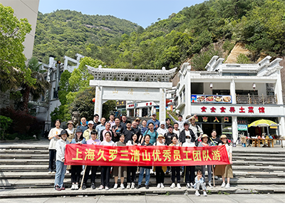 2023国产淫乱AV麻豆国产AV团队三清山之旅